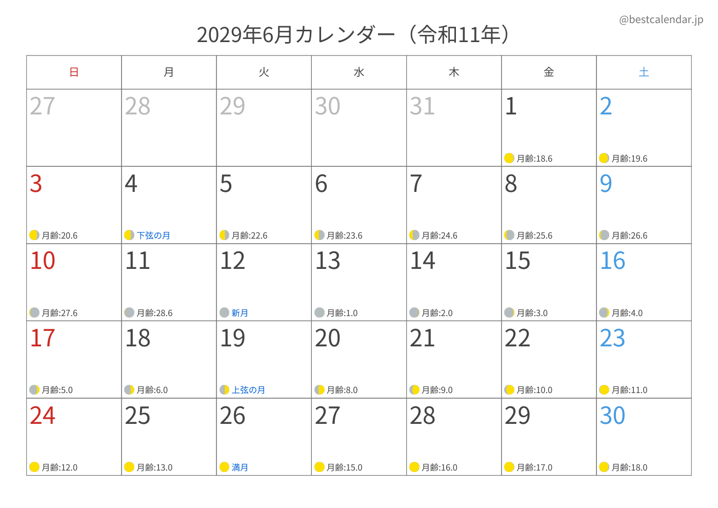 2029年6月 A3カレンダー（月齢入り）