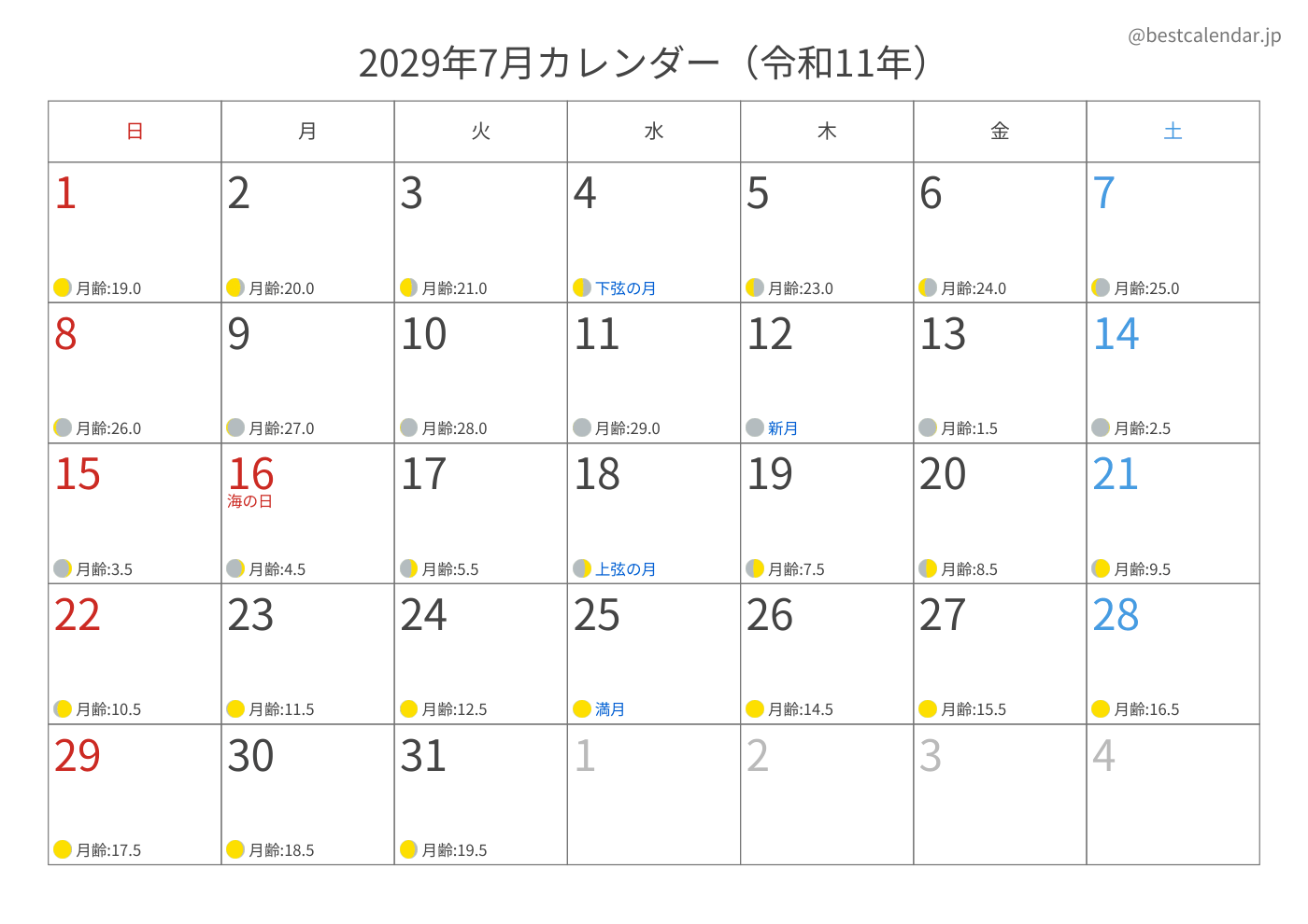2029年7月 A3カレンダー（月齢入り）