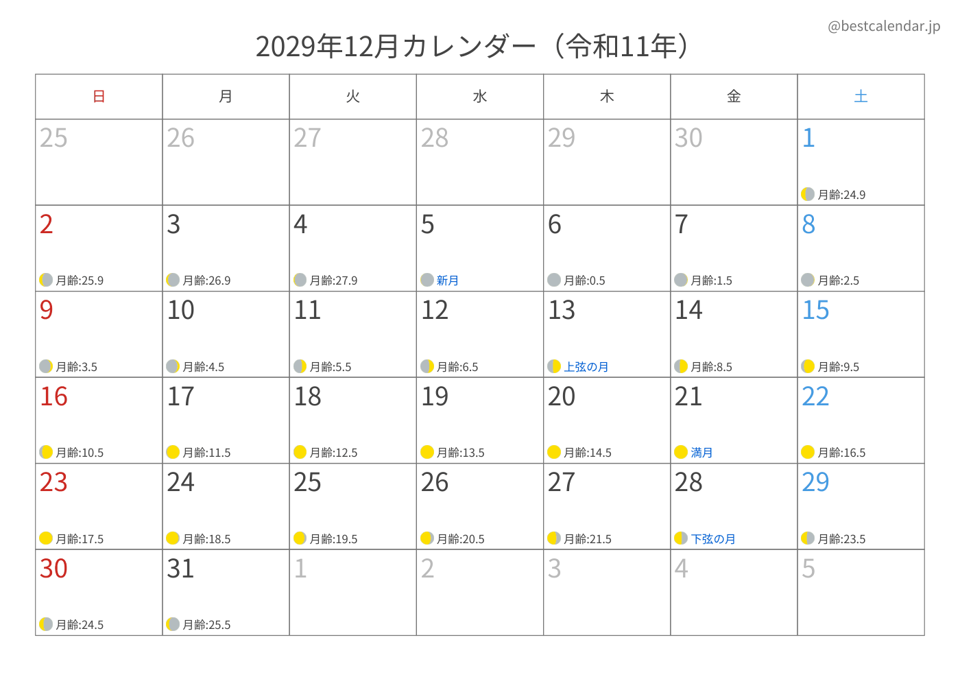 2029年12月 A3カレンダー（月齢入り）