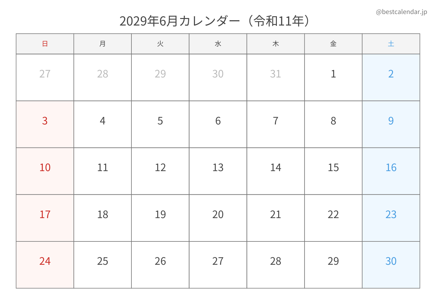 2029年6月 A3カレンダー（シンプル）