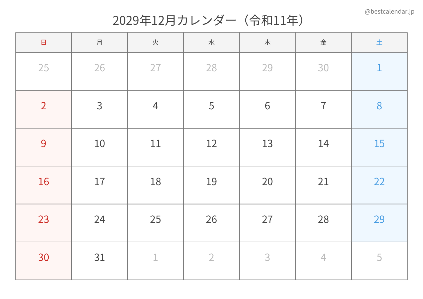 2029年12月 A3カレンダー（シンプル）
