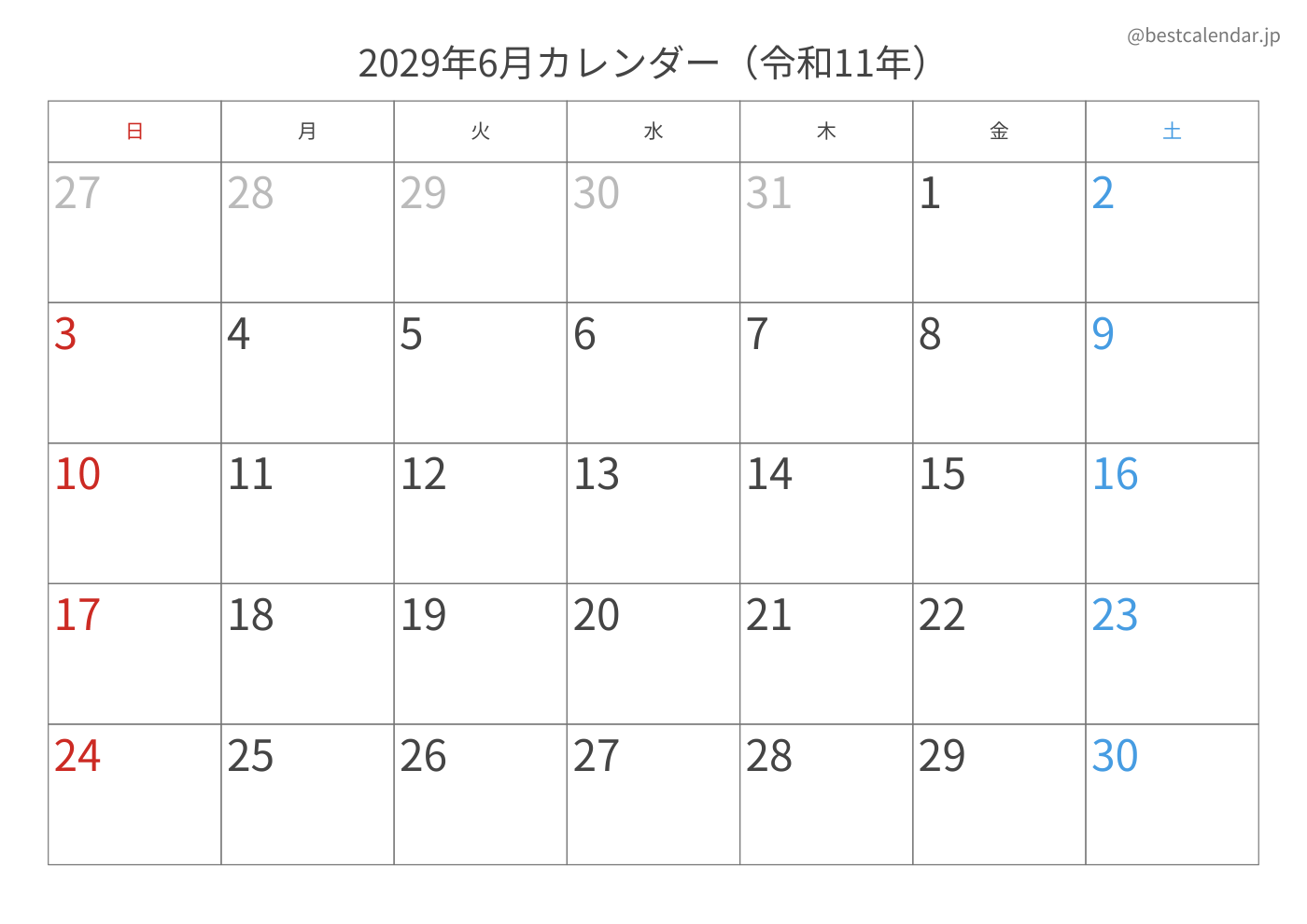 2029年6月 A3カレンダー（記入重視）