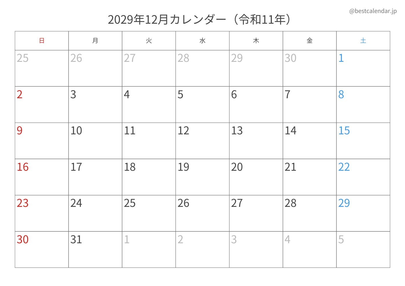 2029年12月 A3カレンダー（記入重視）
