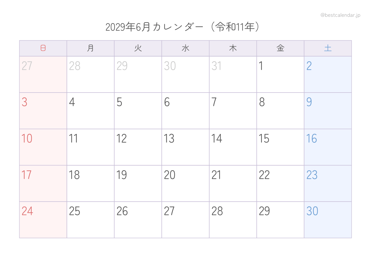 2029年6月カレンダー パステル