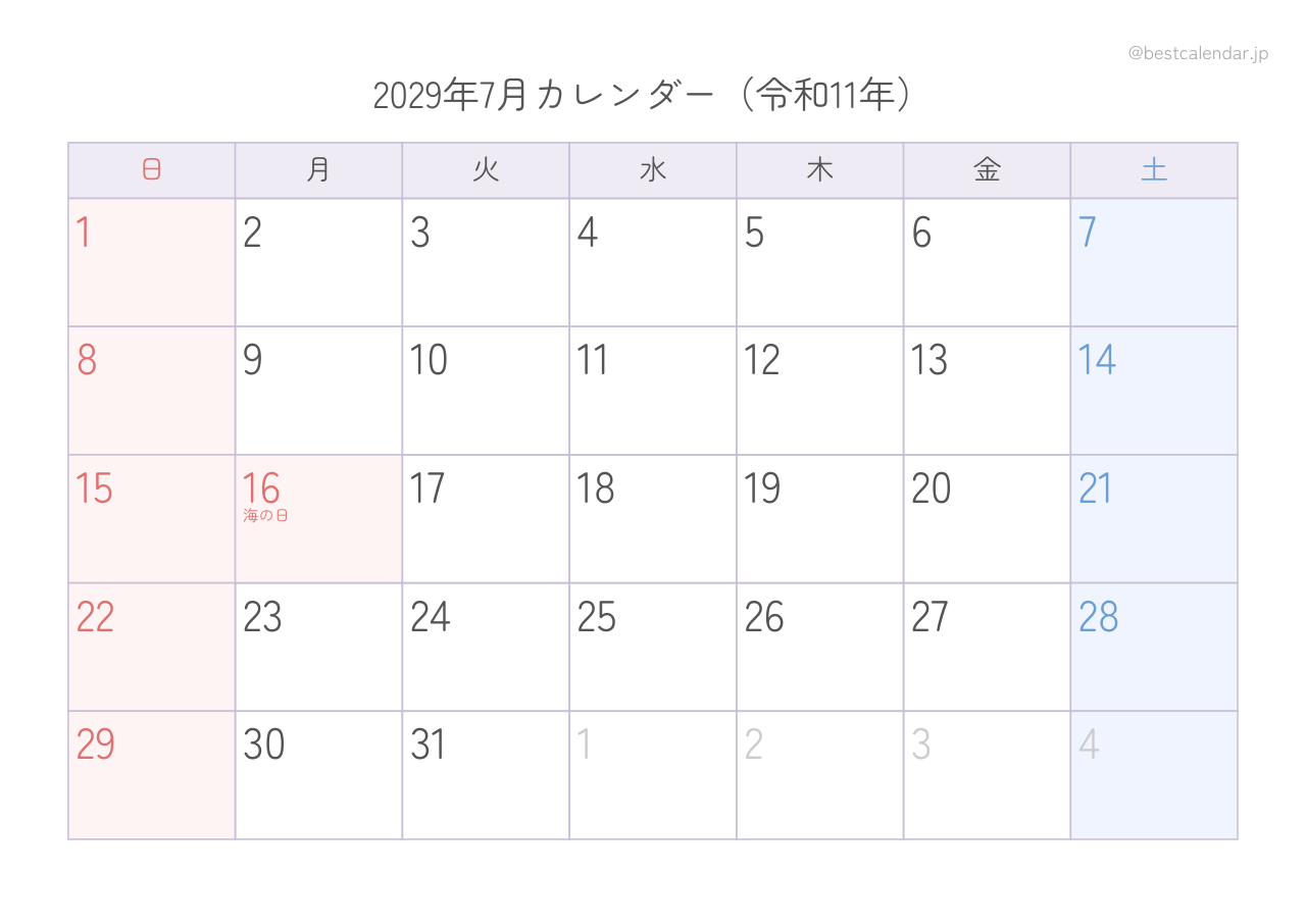 2029年7月カレンダー パステル