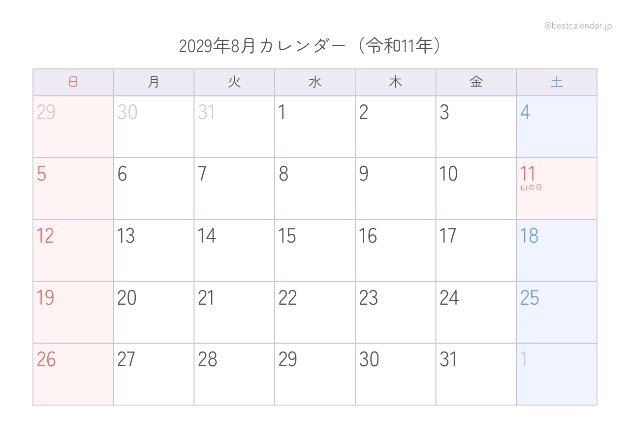 2029年8月カレンダー パステル