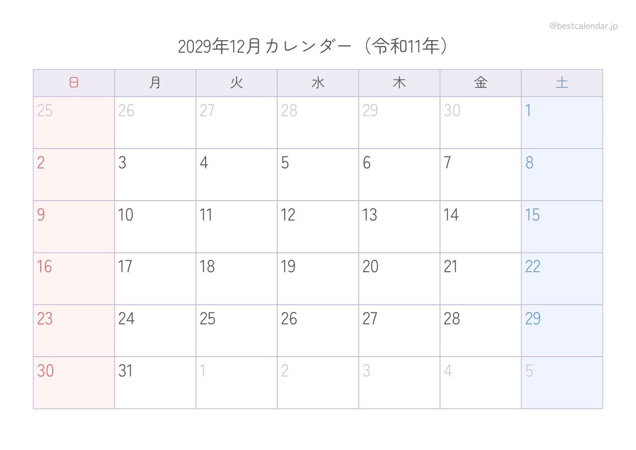 2029年12月カレンダー パステル