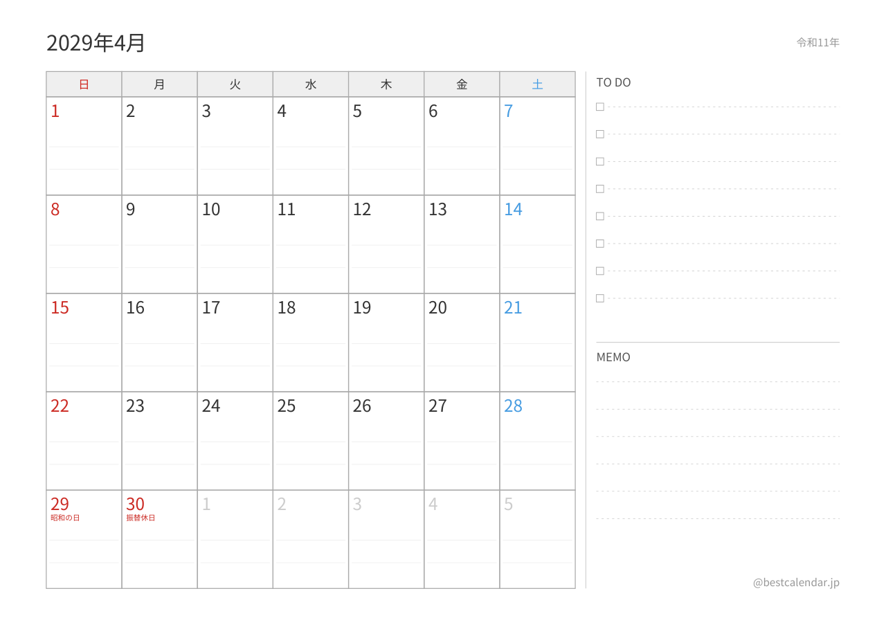 2029年4月カレンダー プランナー