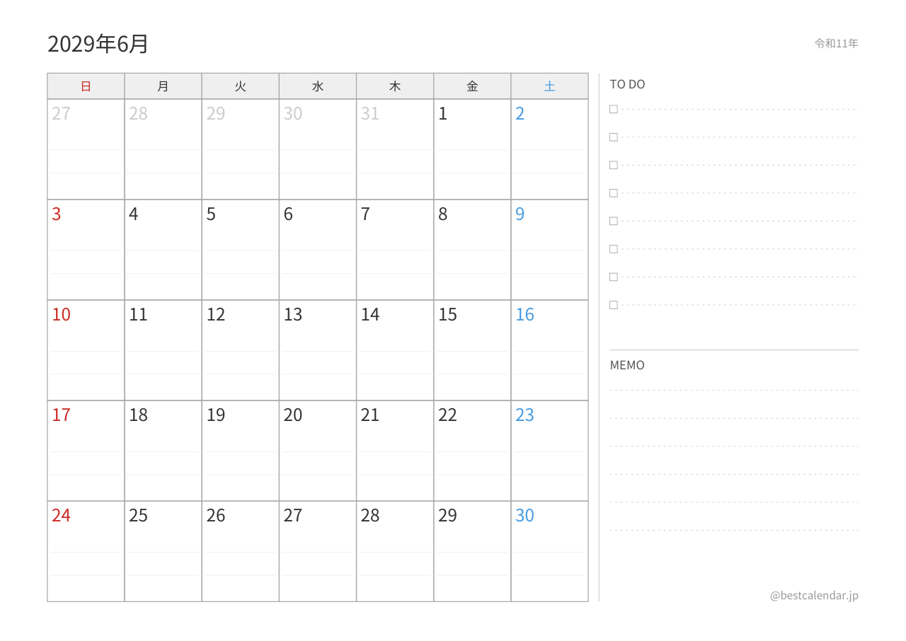 2029年6月カレンダー プランナー