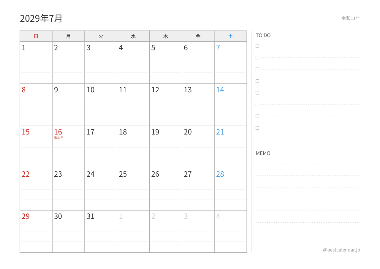 2029年7月カレンダー プランナー