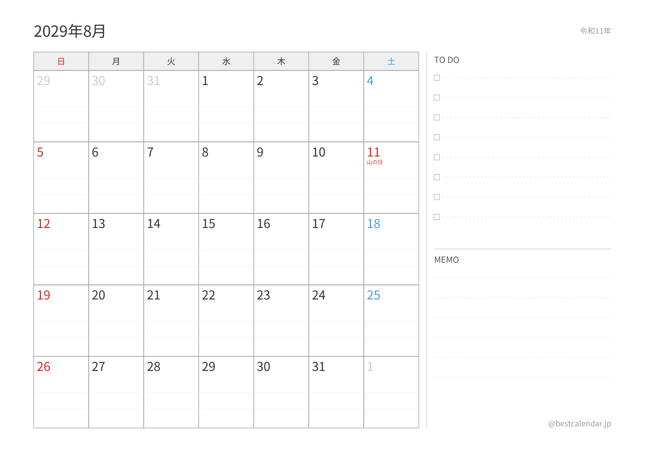 2029年8月カレンダー プランナー
