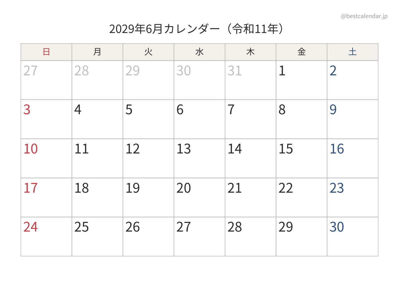 2029年6月カレンダー 和モダン