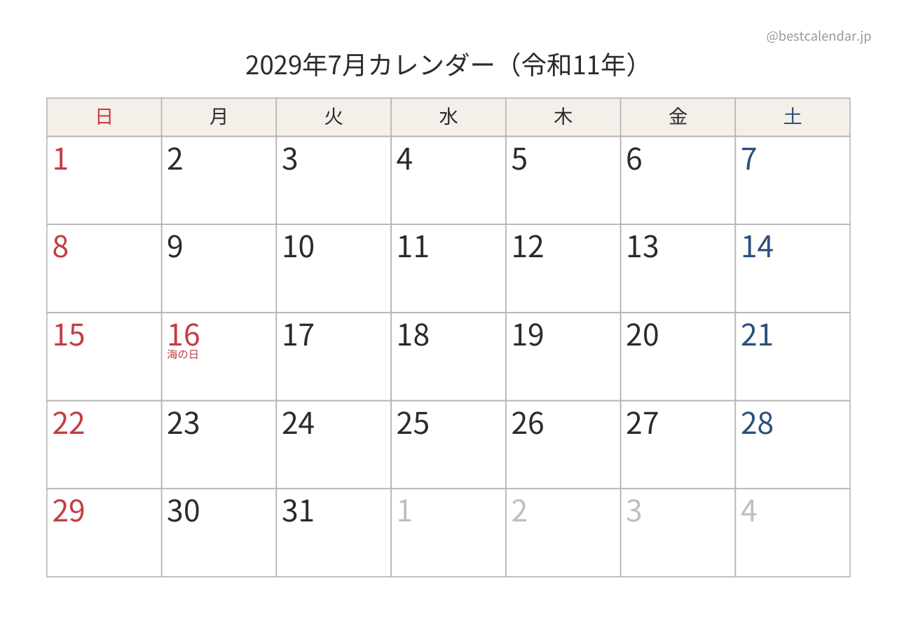2029年7月カレンダー 和モダン