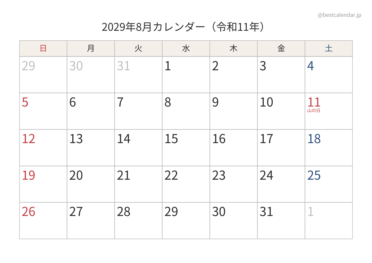 2029年8月カレンダー 和モダン