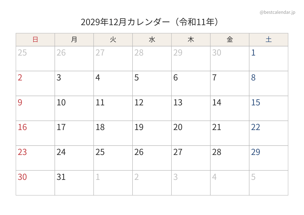2029年12月カレンダー 和モダン
