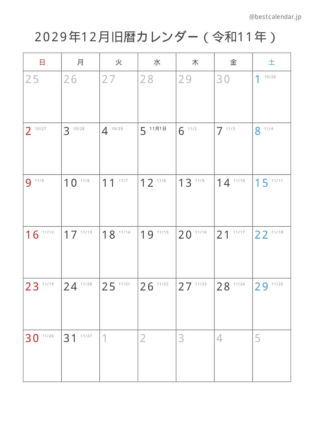 2029年12月旧暦入りカレンダー 縦向き