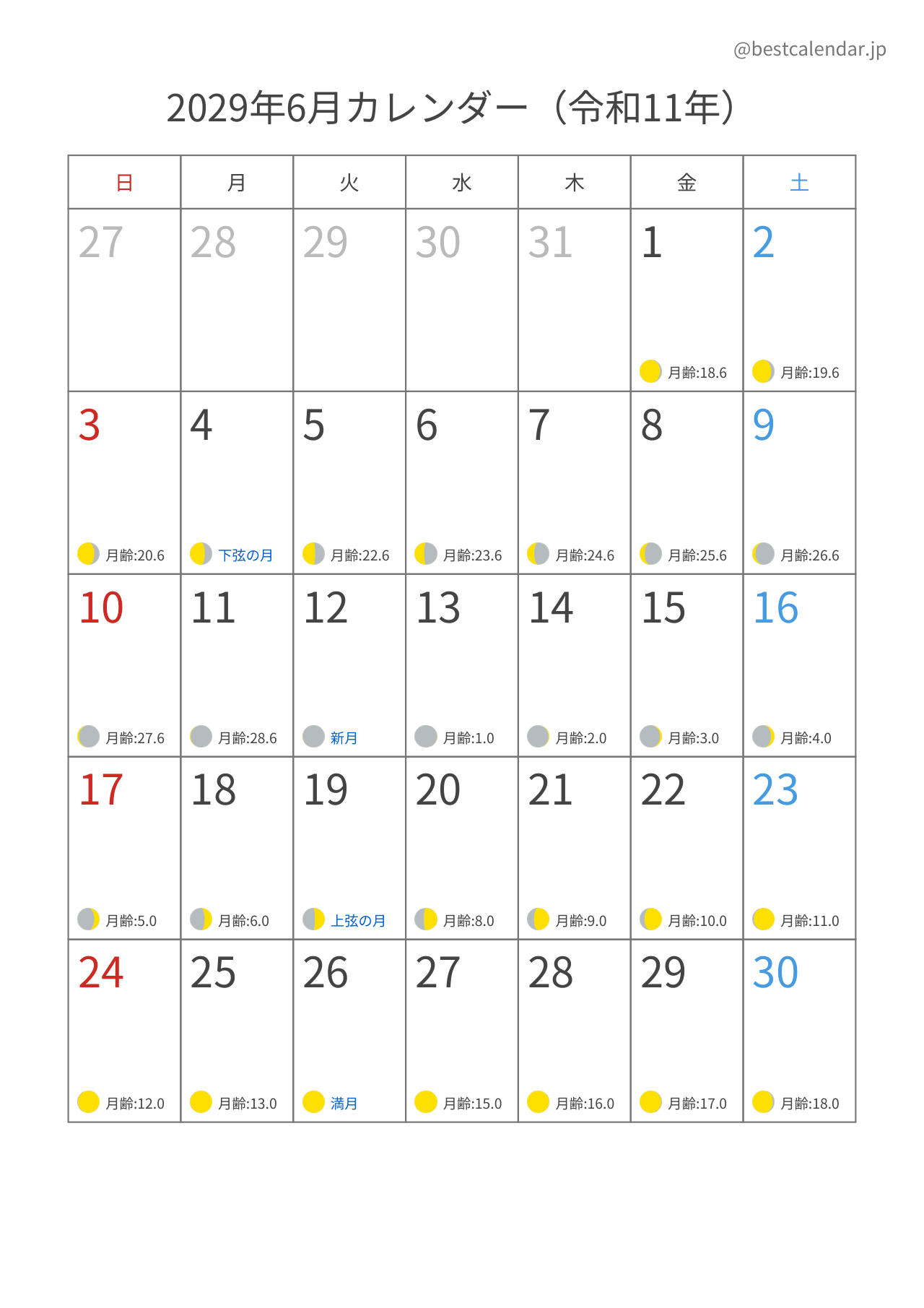 2029年6月月齢カレンダー 縦向き