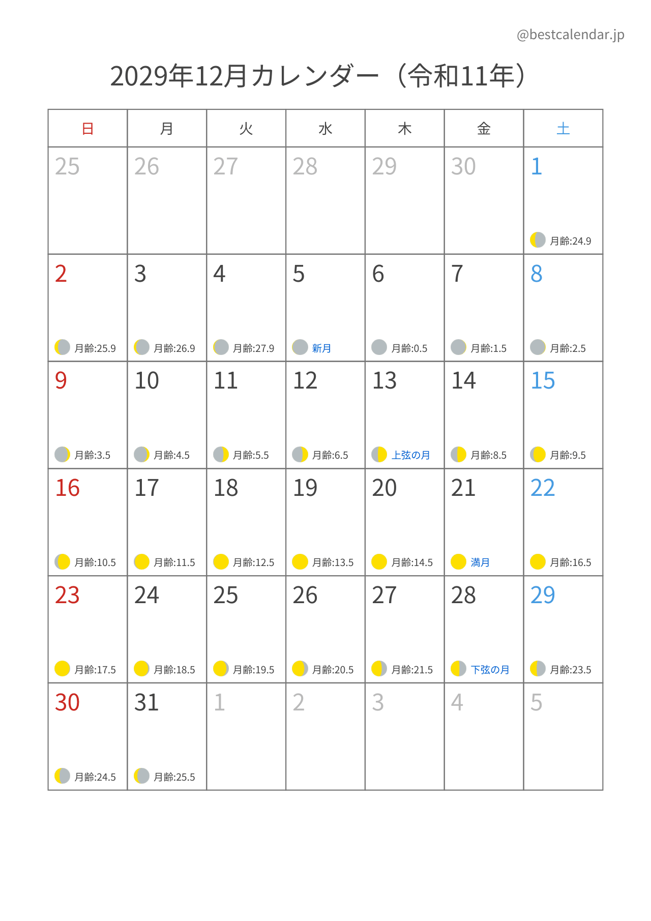 2029年12月月齢カレンダー 縦向き