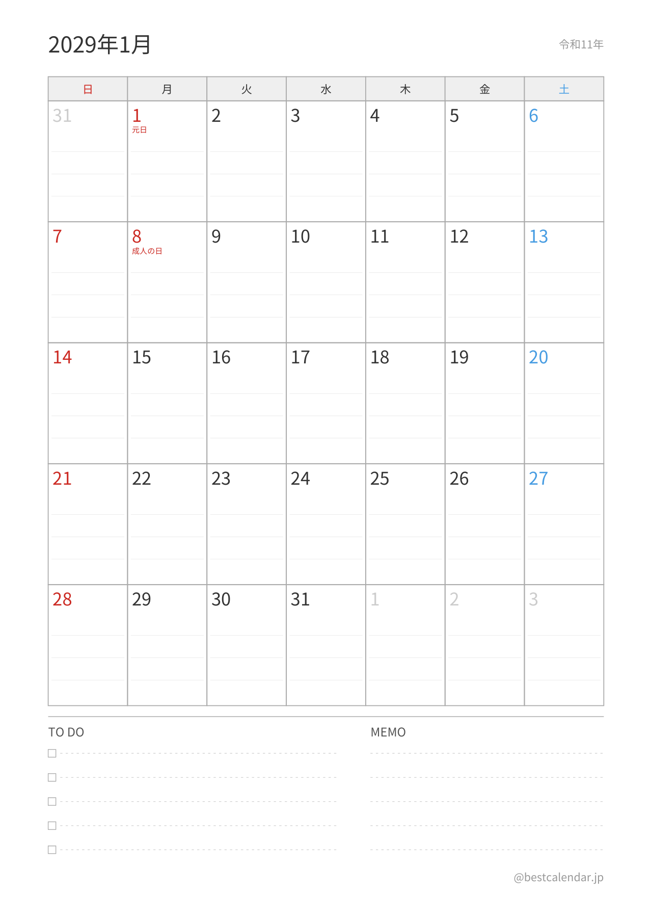 2029年1月カレンダー プランナー 縦向き