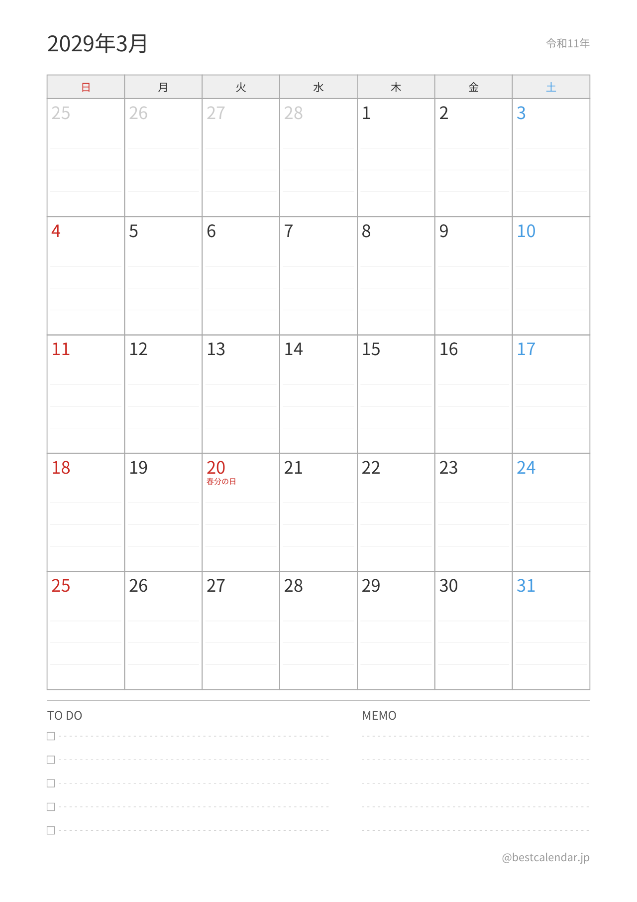 2029年3月カレンダー プランナー 縦向き