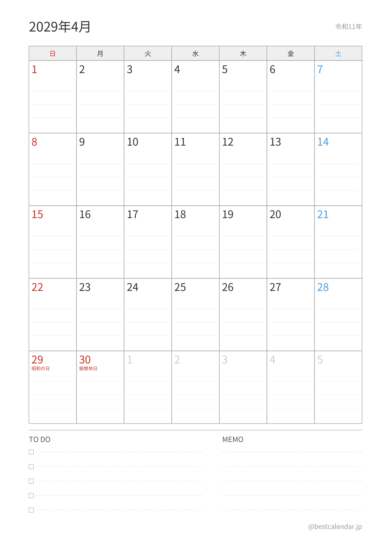 2029年4月カレンダー プランナー 縦向き