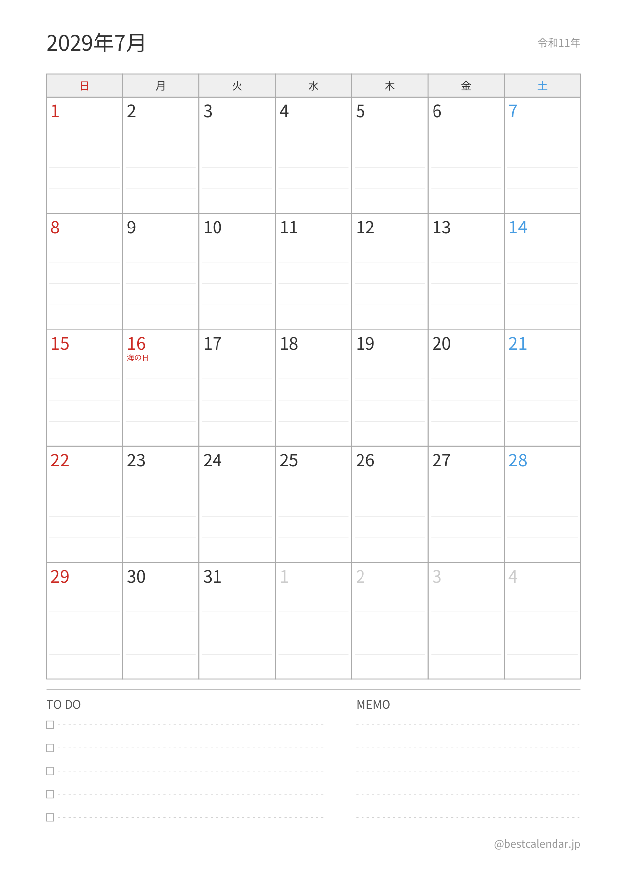 2029年7月カレンダー プランナー 縦向き