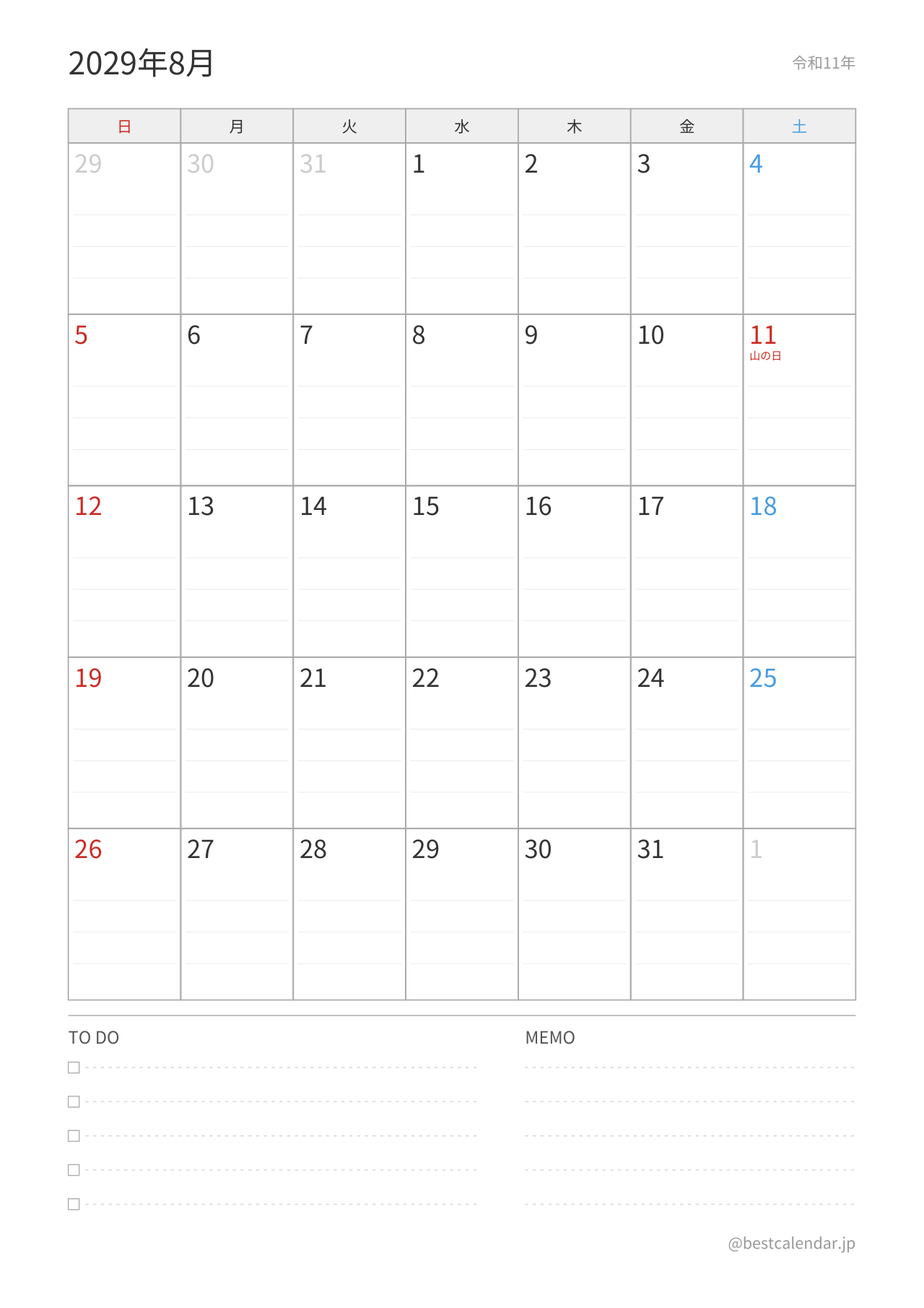 2029年8月カレンダー プランナー 縦向き