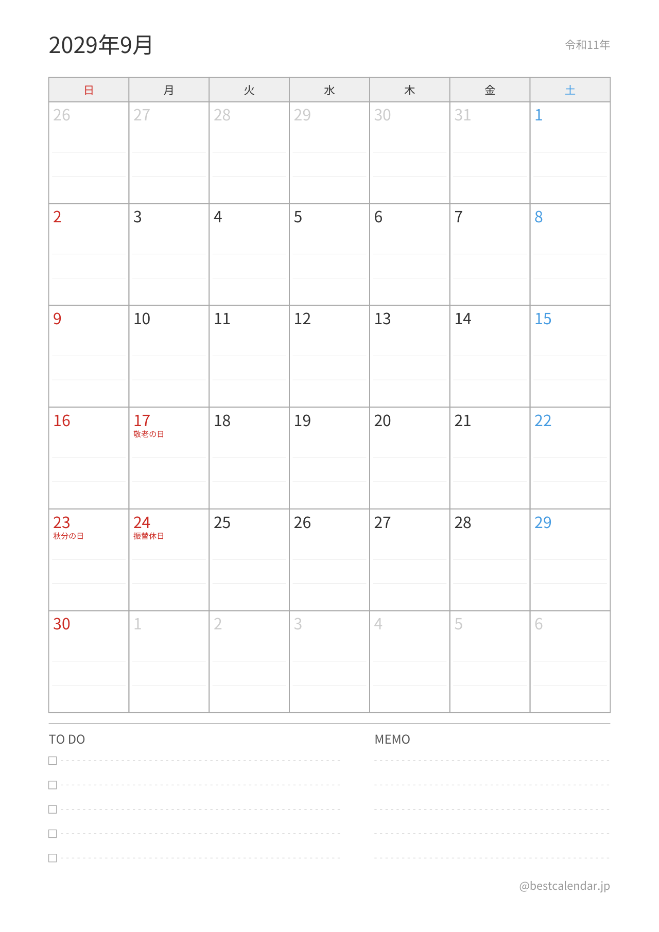 2029年9月カレンダー プランナー 縦向き