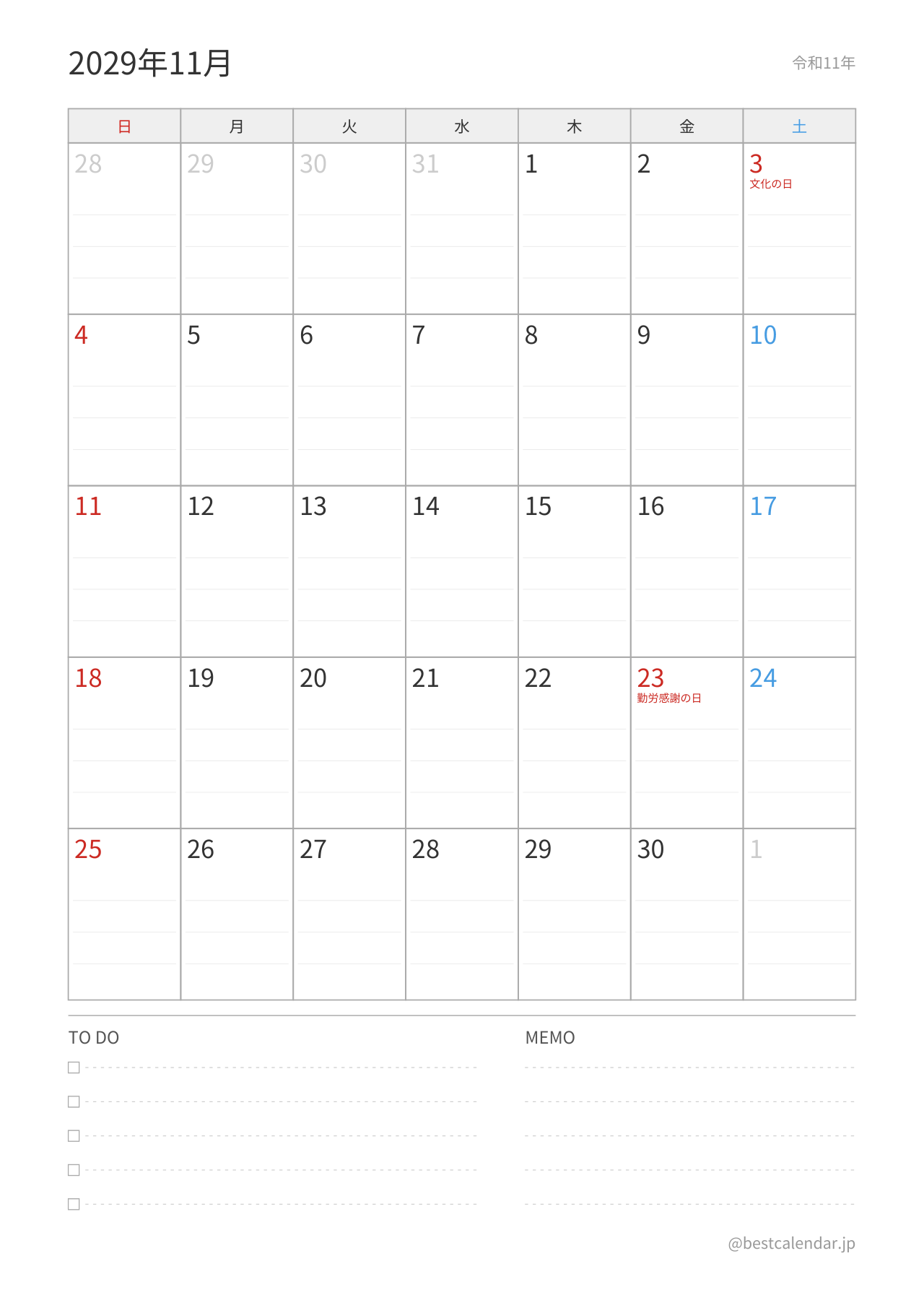 2029年11月カレンダー プランナー 縦向き