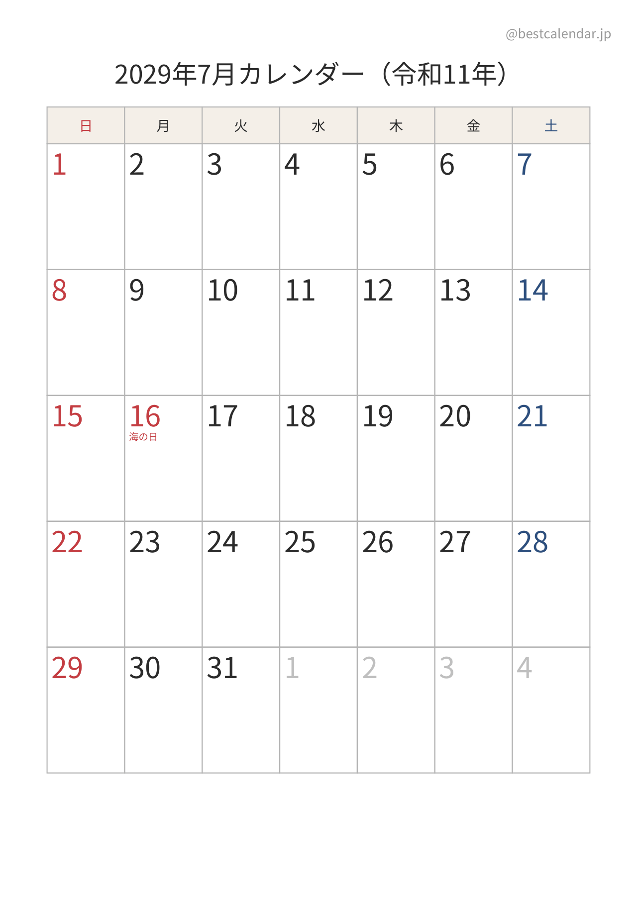 2029年7月カレンダー 和モダン 縦向き