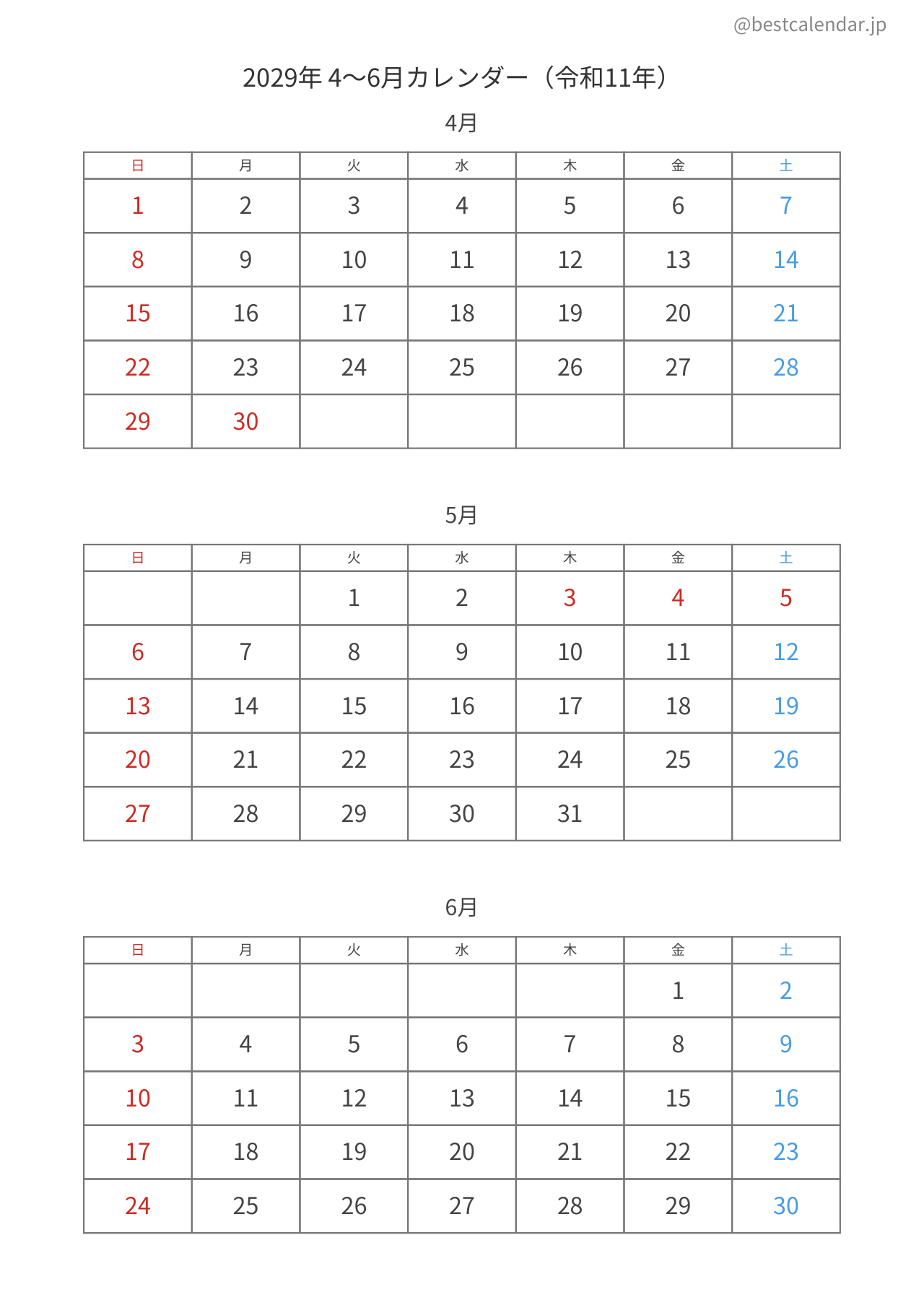 2029年4〜6月カレンダー