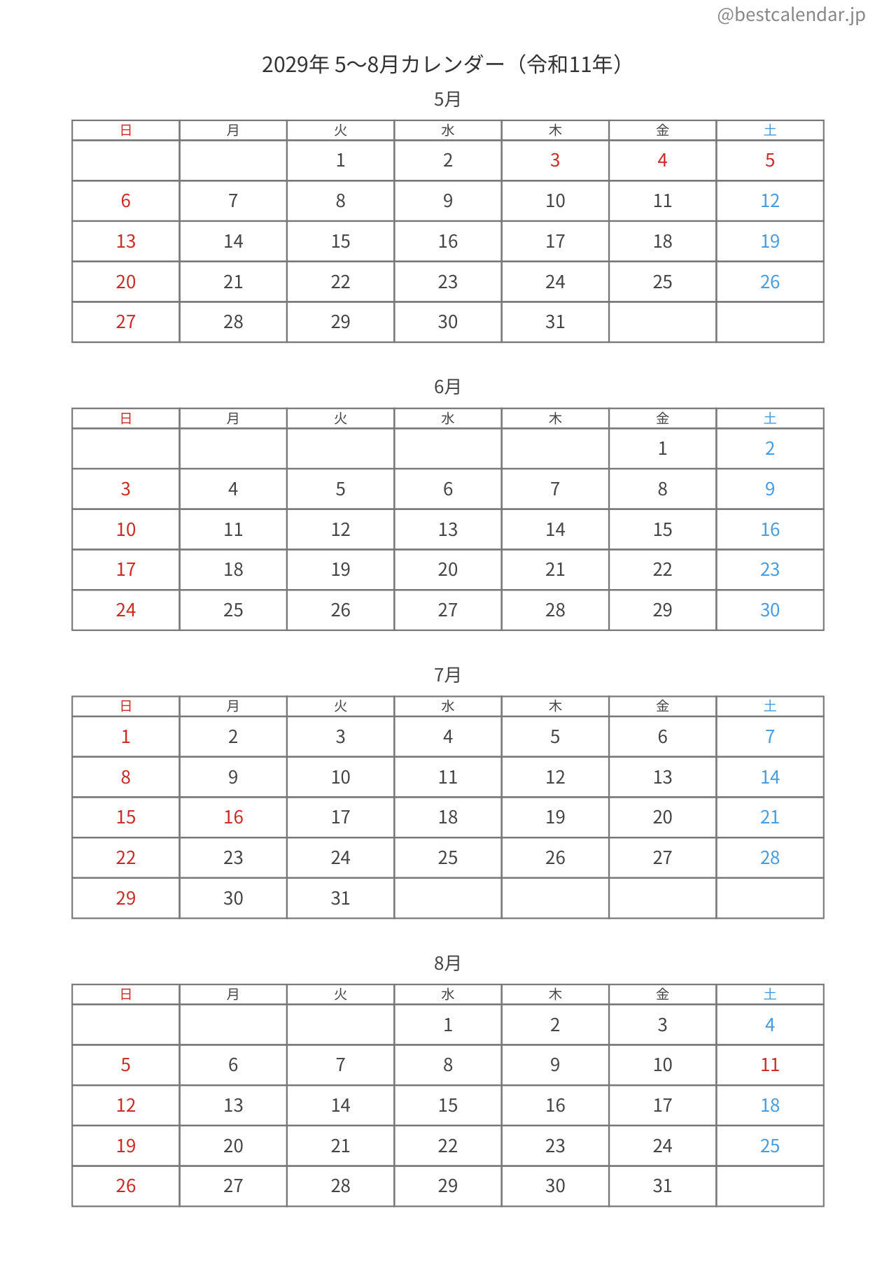 2029年5〜8月カレンダー