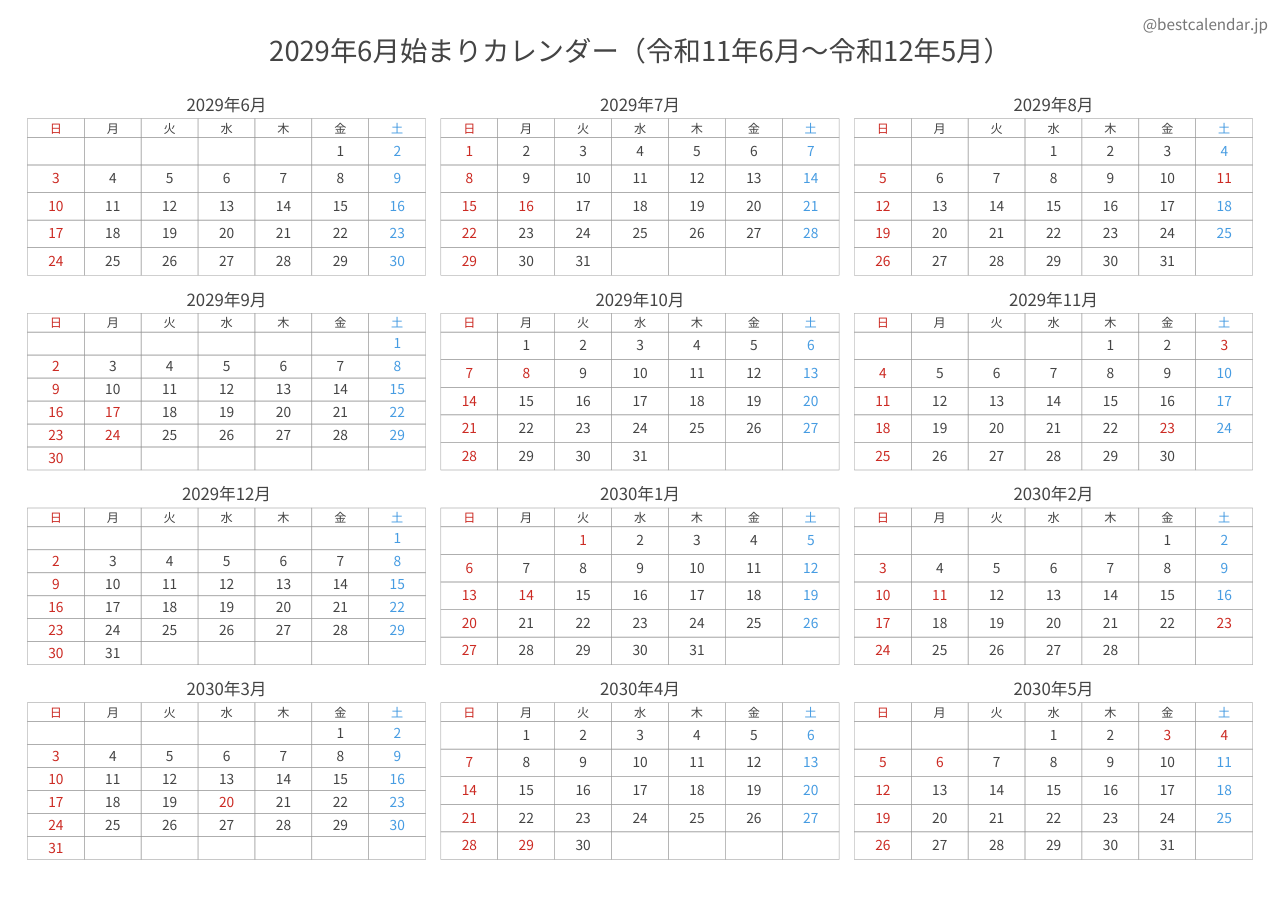 2029年6月始まり年間カレンダー コンパクト