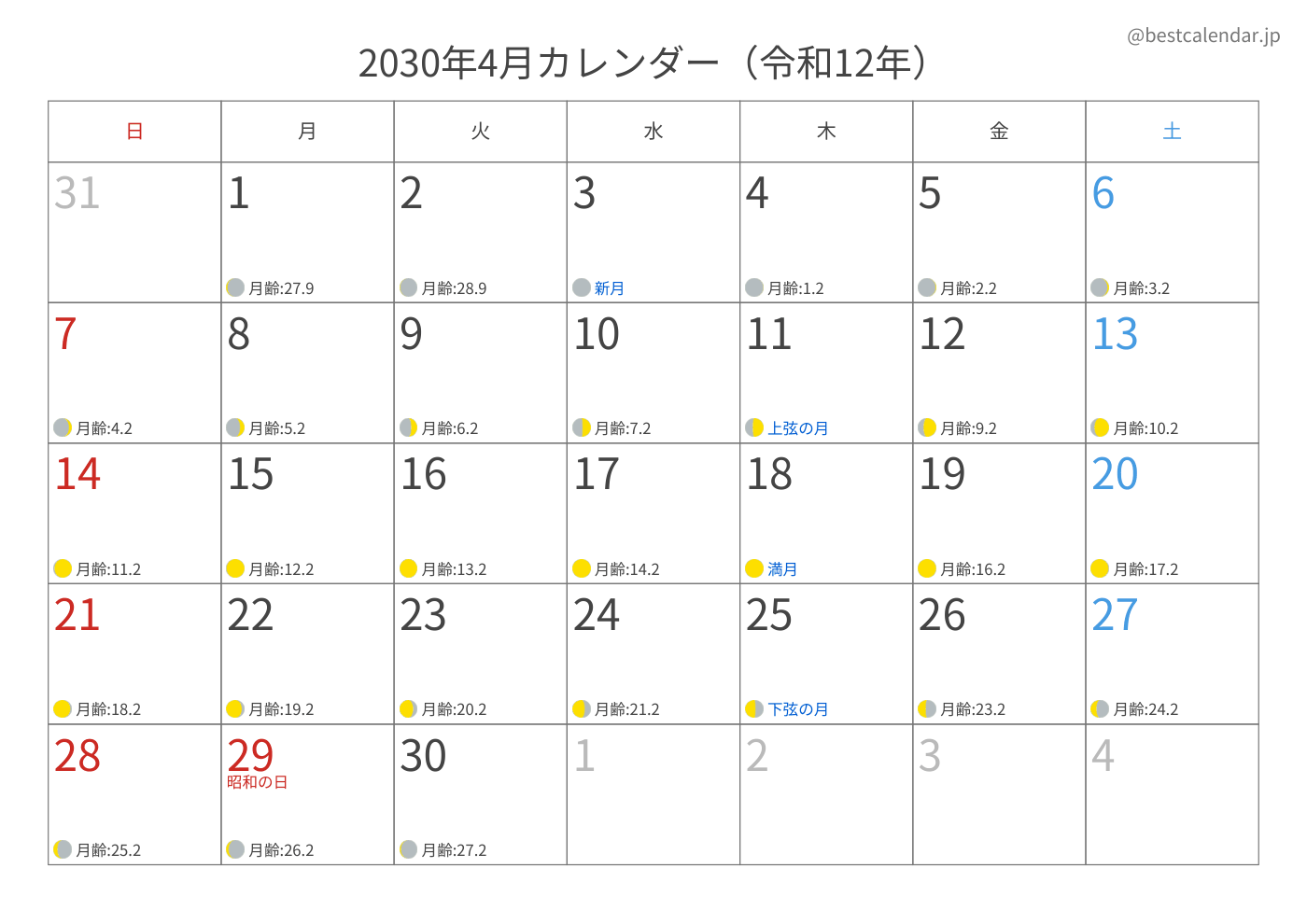 2030年4月 A3カレンダー（月齢入り）