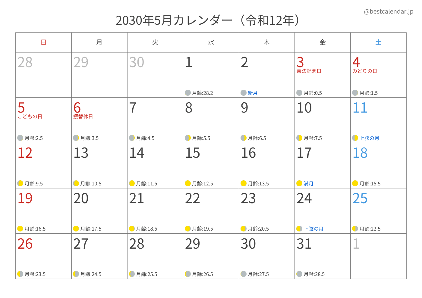 2030年5月 A3カレンダー（月齢入り）