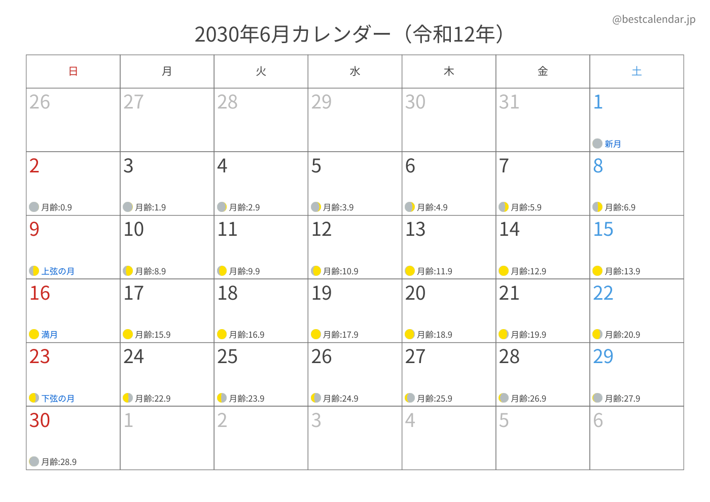 2030年6月 A3カレンダー（月齢入り）