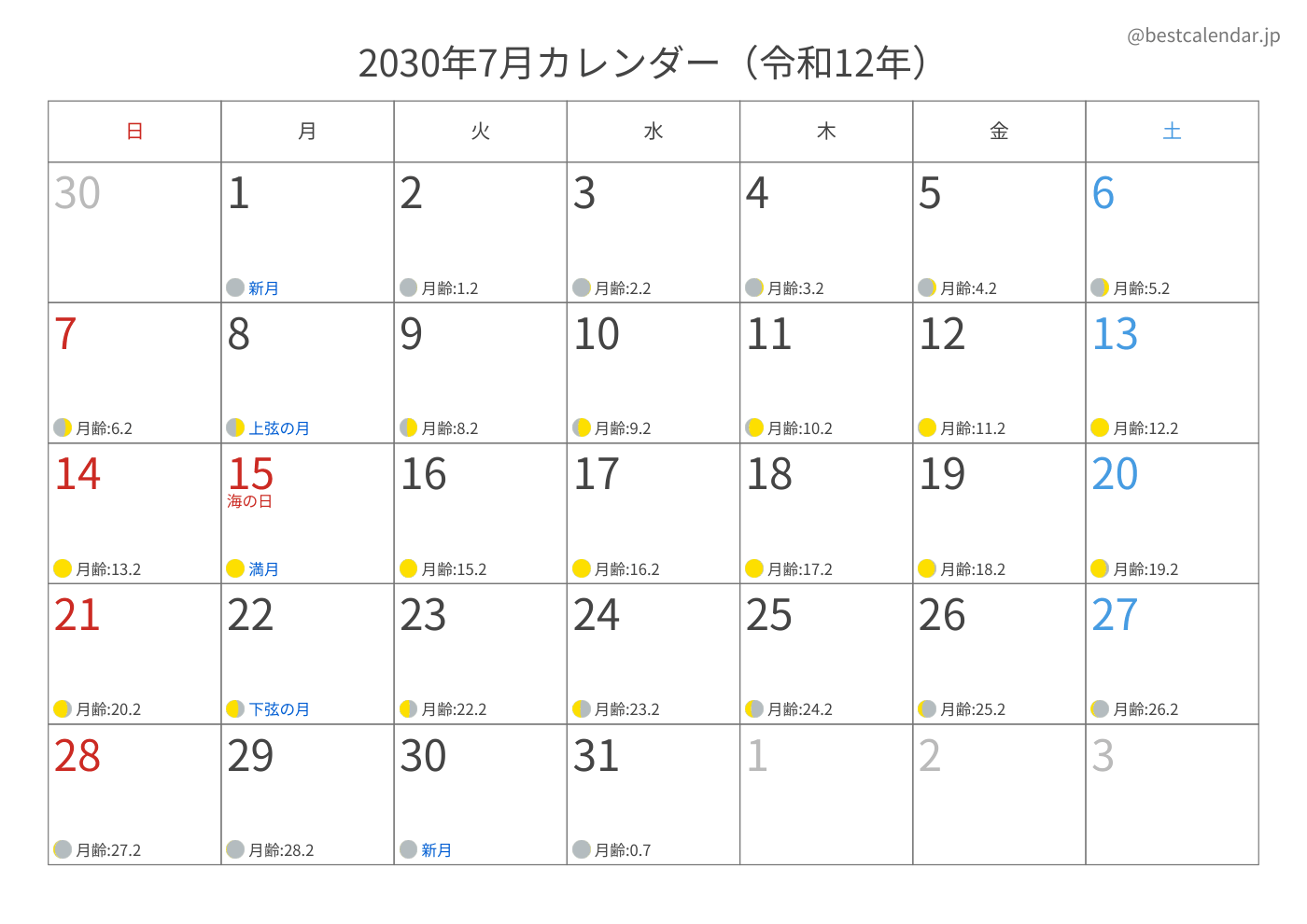 2030年7月 A3カレンダー（月齢入り）