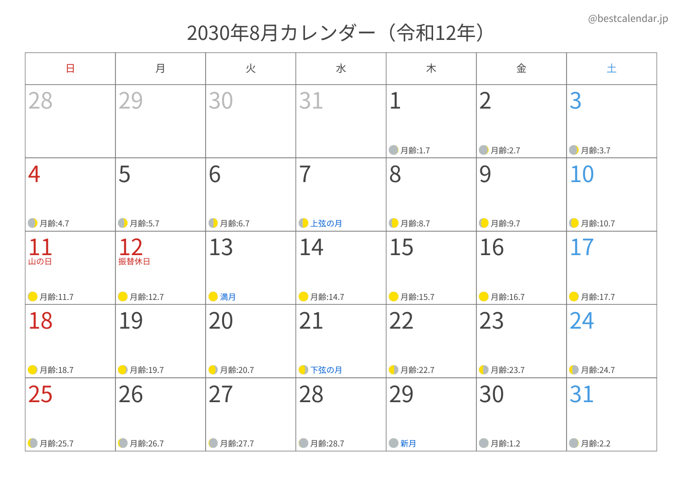 2030年8月 A3カレンダー（月齢入り）