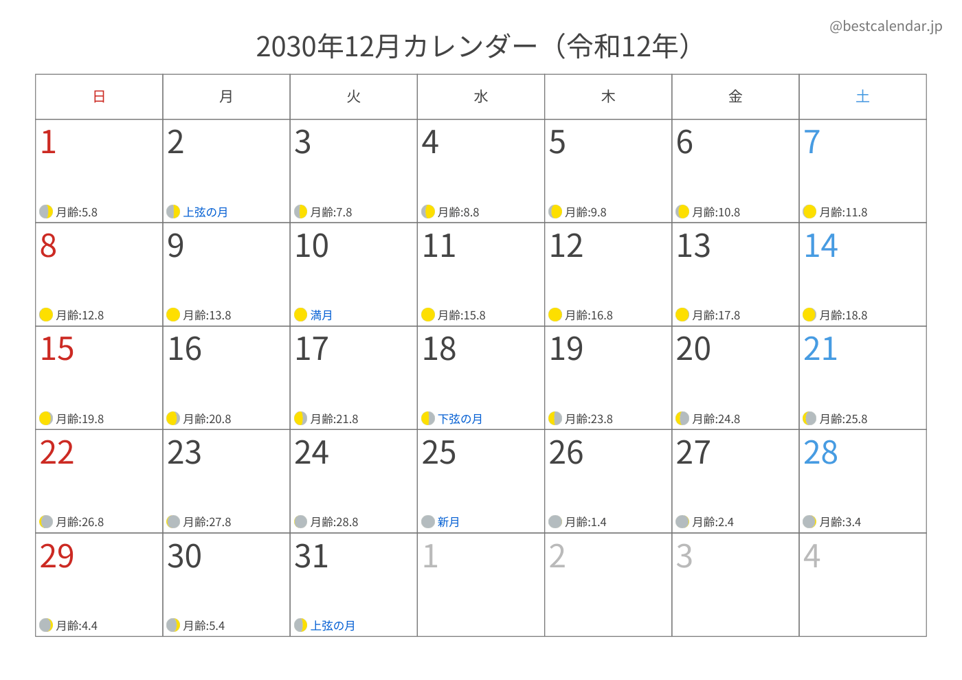 2030年12月 A3カレンダー（月齢入り）