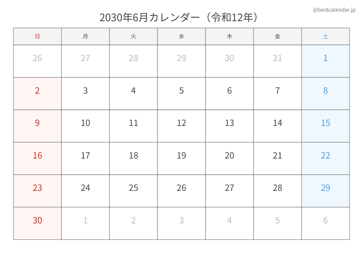 2030年6月 A3カレンダー（シンプル）