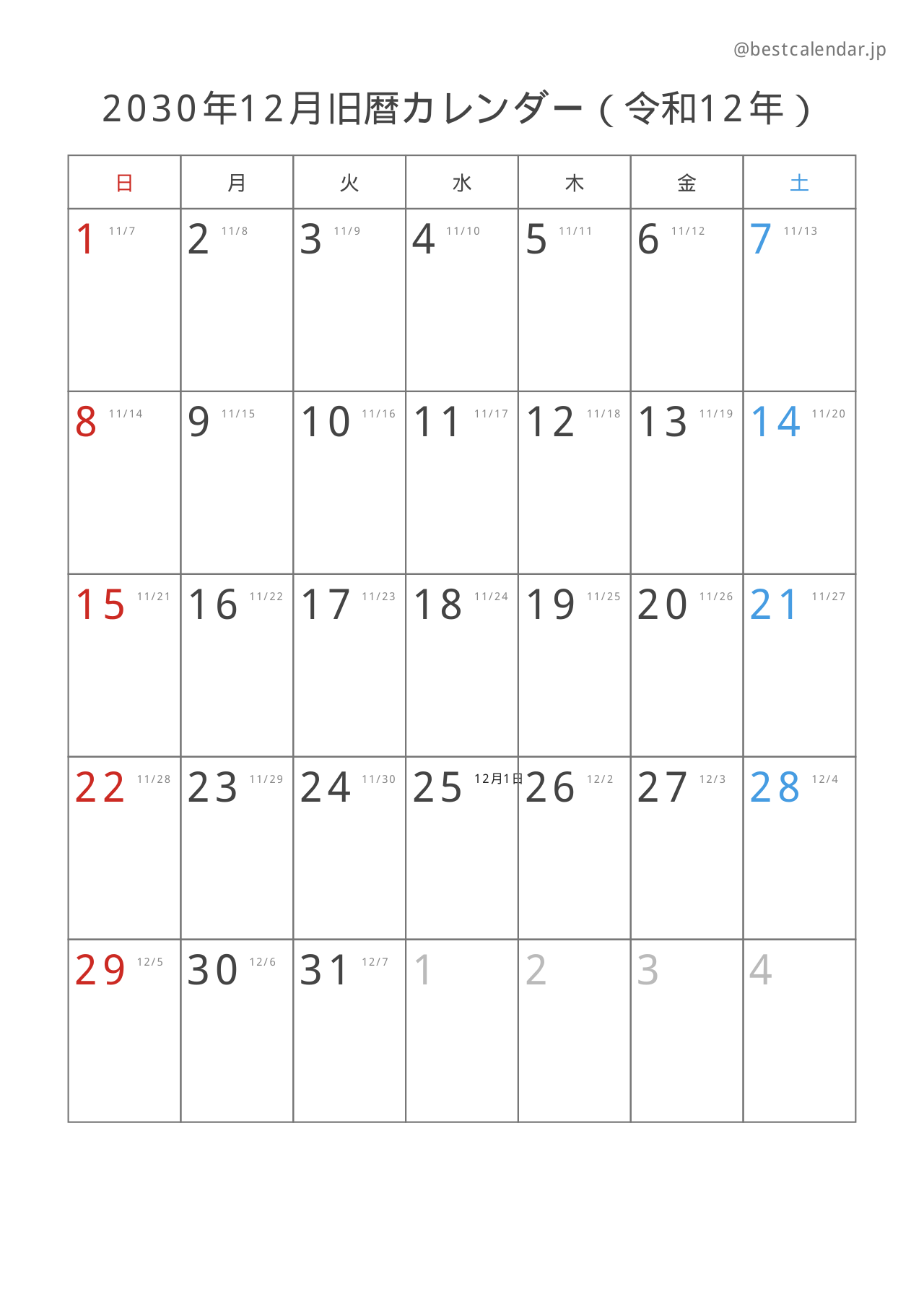 2030年12月旧暦入りカレンダー 縦向き