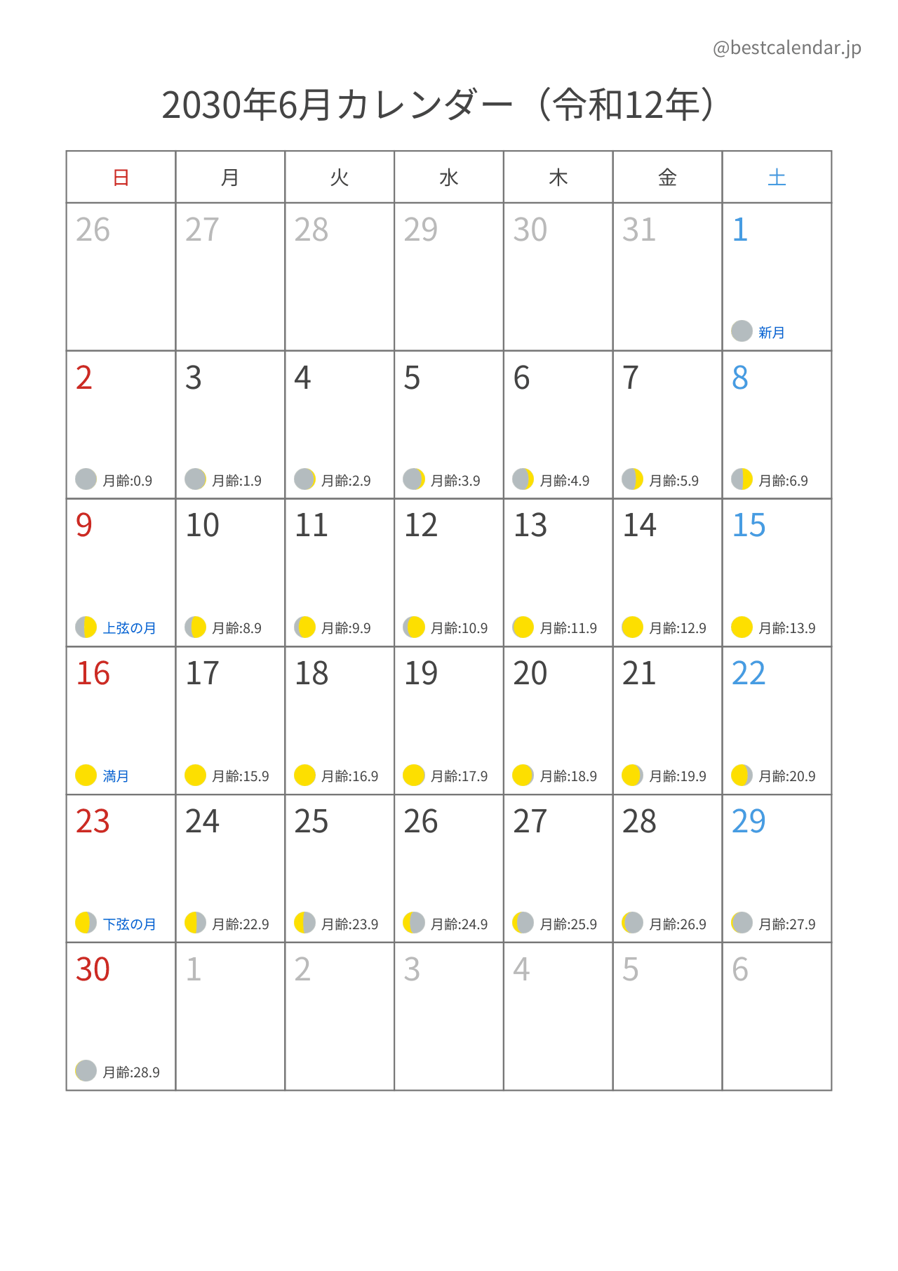 2030年6月カレンダー 月齢入り A4縦向き PDF無料ダウンロード