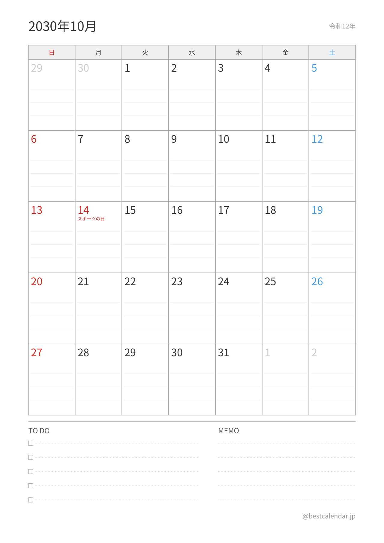 2030年10月カレンダー プランナー A4縦向き PDF無料ダウンロード