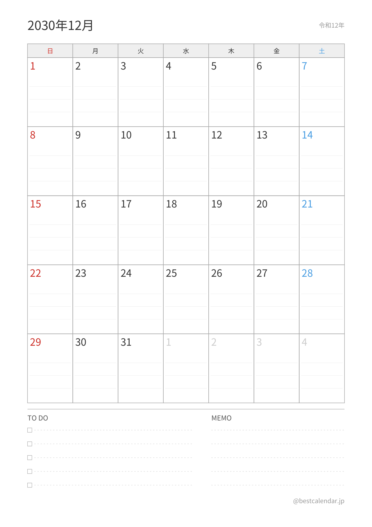 2030年12月カレンダー プランナー A4縦向き PDF無料ダウンロード