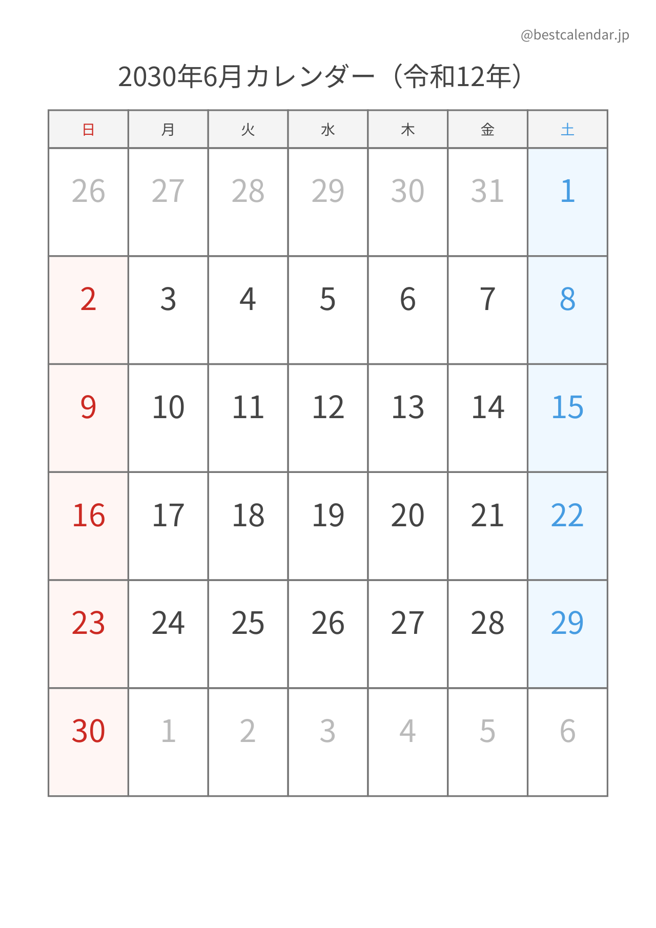 2030年6月シンプルカレンダー（土日色分け） 縦向き