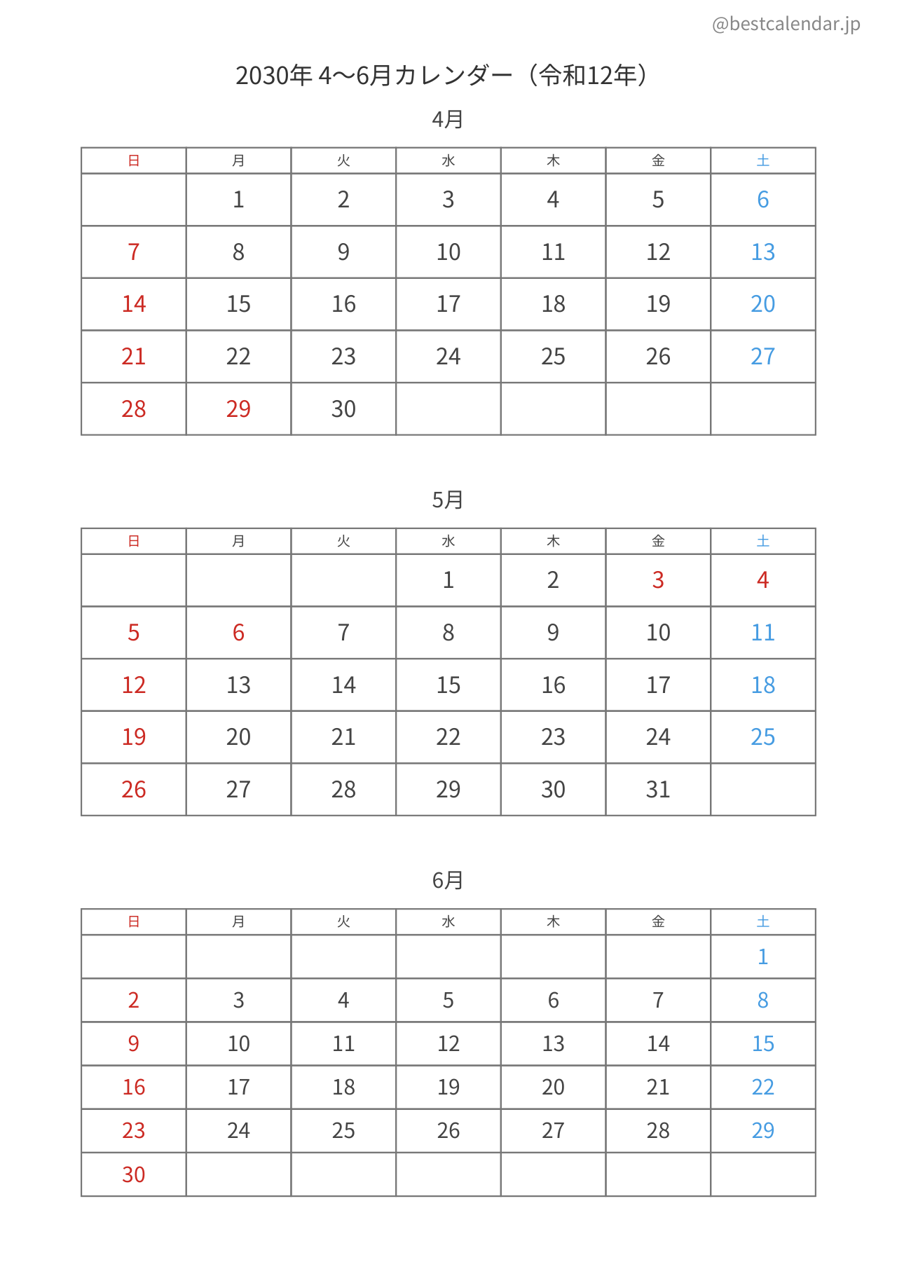 2030年4〜6月カレンダー