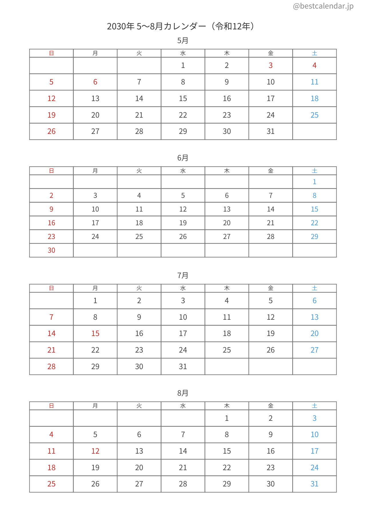 2030年5〜8月カレンダー