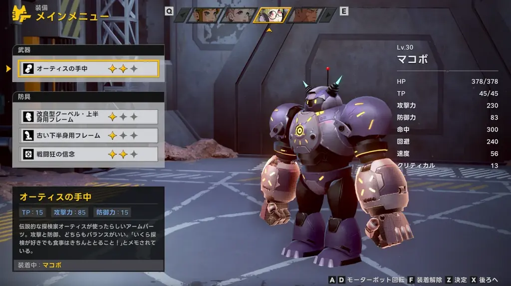 ファンタジー×国取りシミュレーション「ブリガンダイン ルーナジア戦記」や戦術系SFディストピアRPG「STARBITES」がお得に購入できるチャンス！ 画像 12