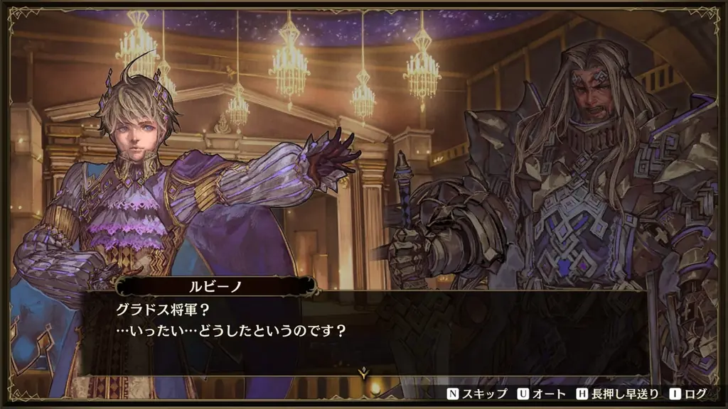 ファンタジー×国取りシミュレーション「ブリガンダイン ルーナジア戦記」や戦術系SFディストピアRPG「STARBITES」がお得に購入できるチャンス！ 画像 6