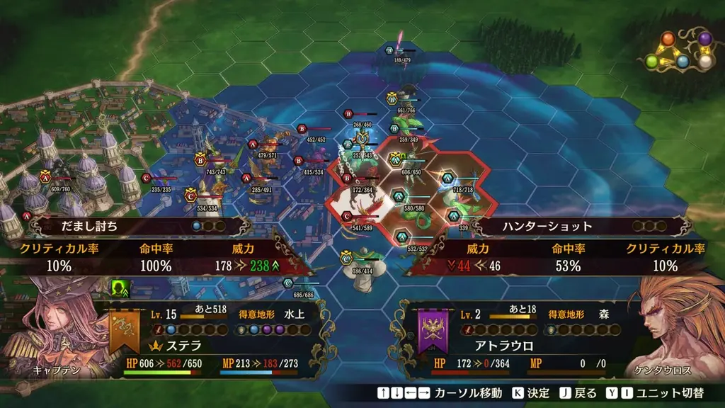 ファンタジー×国取りシミュレーション「ブリガンダイン ルーナジア戦記」や戦術系SFディストピアRPG「STARBITES」がお得に購入できるチャンス！ 画像 7